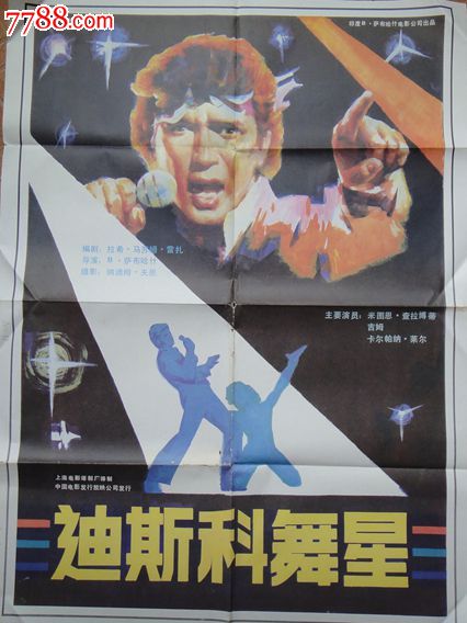 東海大学Economics Degree Certificate
